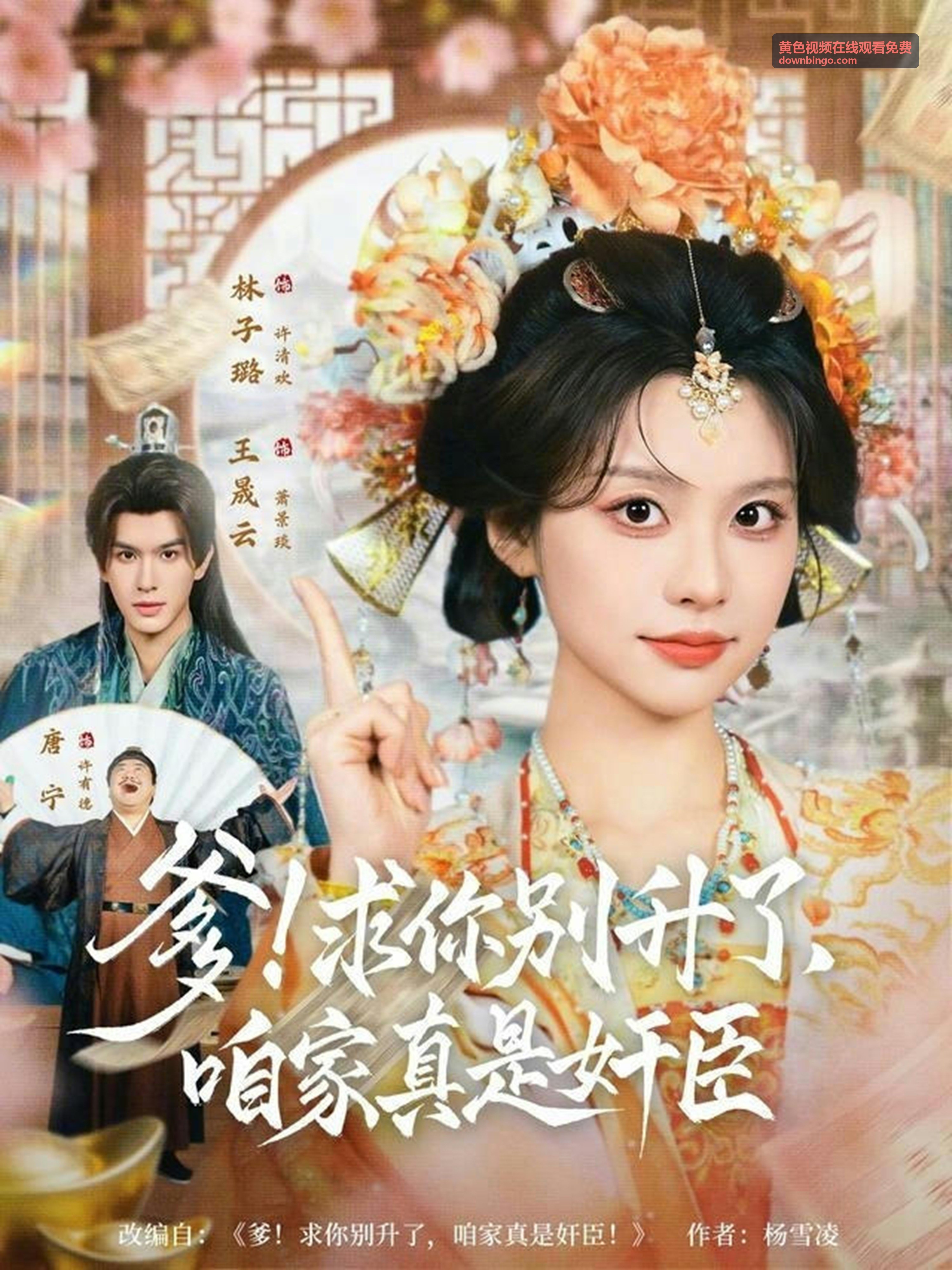 黃色視頻在線觀看免費在手機行動網路下的觀看情境示意